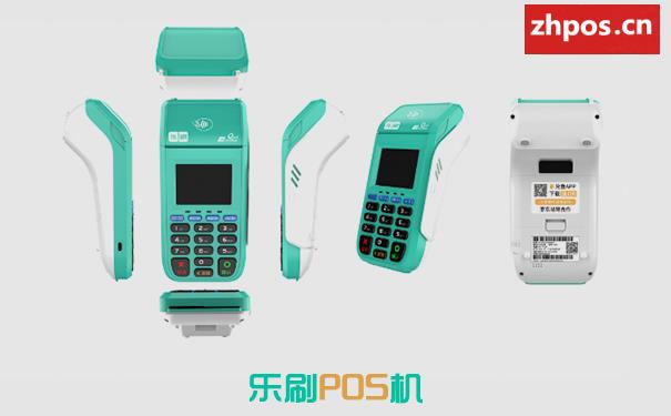 乐刷pos机不激活可以吗(乐刷pos机激活的299钱去哪了)？