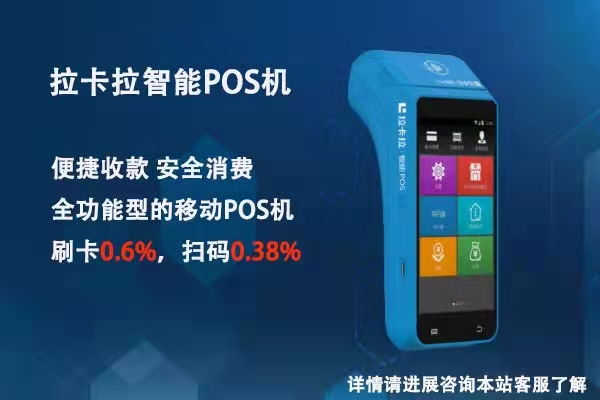 pos机不用了需要注销吗？怎么注销？