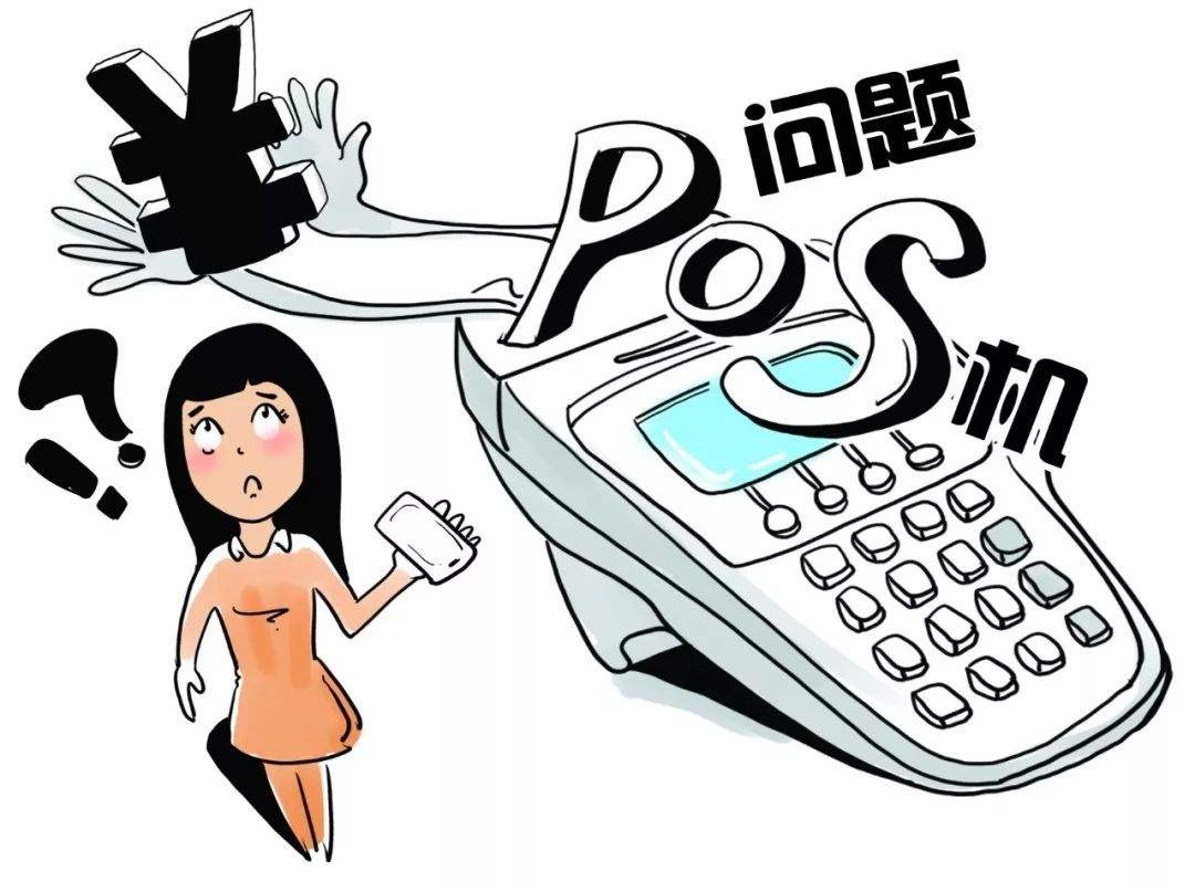 打击电信诈骗！拉卡拉、立刷pos、支付宝等发布紧急声明！