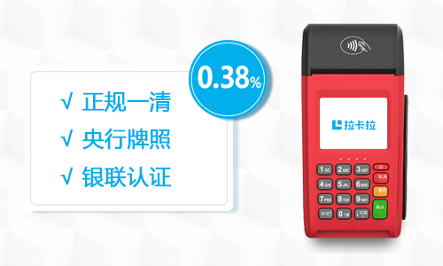 热点新闻|利用POS机实施电信诈骗，883人被抓！ 　　学会这三点，选对正规POS机！