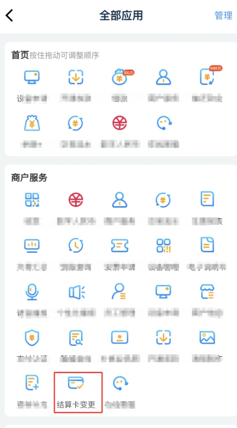 微信截图_20240320092831.png