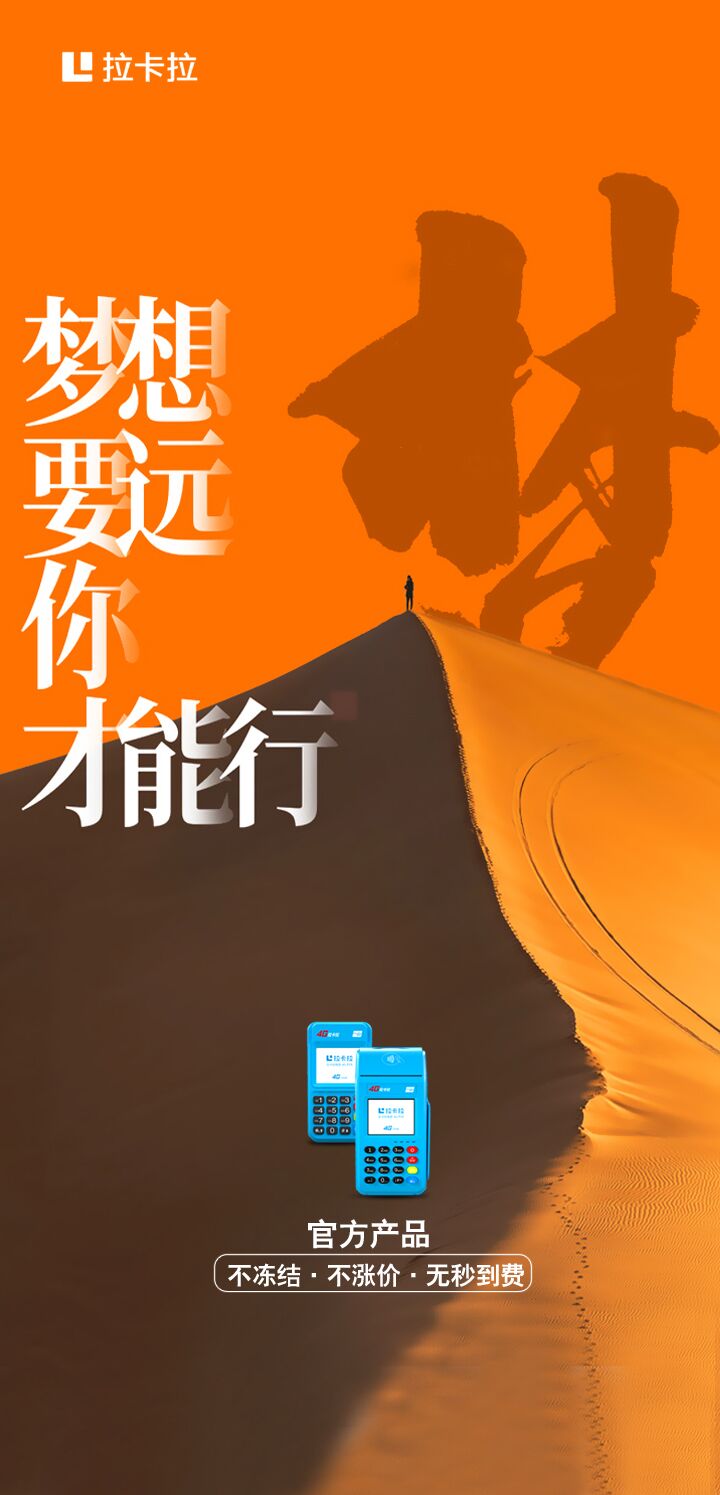 2023年二季度支付体系运行情况：人均持贷记卡0.56张，POS机增长239.65万台！