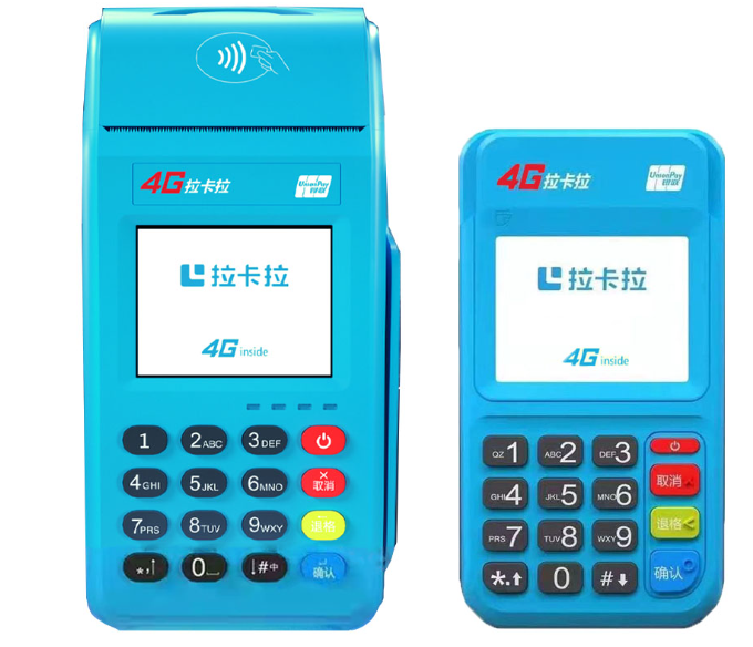 了解拉卡拉 POS 机申请的常见问题